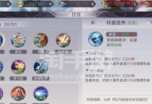 《征战诸城，无往不胜——完美世界手游诸城之战攻略》（征服敌阵，称霸天下，关键在这一个字！）