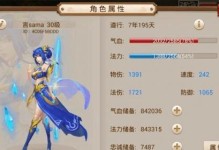 问道手游绿林攻略（让你成为真正的武林高手，一步步揭开绿林世界的神秘面纱！）