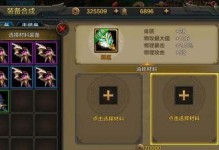 华夏手游战士攻略（成为顶尖战士的关键技巧与策略）