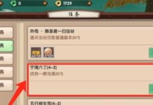 寻仙手游称号攻略（打造专属于你的仙道传奇，掌握称号攻略突破修仙难关）
