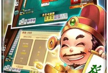 《掌握镇江麻将手游的攻略，成为高手！》（打牌技巧、策略分析、决胜绝技一网打尽！）