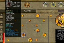 泰坦之旅手游解说攻略大全（探索泰坦之旅手游的无尽可能性，成为神话传说中的英雄！）