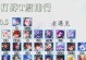 以致命打野出装最新攻略（超强打野英雄装备选择、路线规划、和技巧）