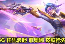 剑姬手游玩法攻略（掌握剑姬技巧，打造最强装备！）