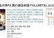 炼金术经典版攻略（解锁炼金术的秘密，成为真正的炼金士！）