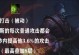 S6武器大师攻略（带你了解S6武器大师的必备技巧，轻松提升战斗实力）