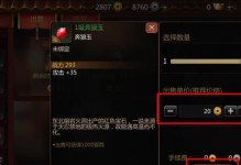 剑侠世界手游大仙加点攻略（打造最强大仙，加点技巧一网打尽）