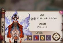 《掌握同人养成手游攻略，打造最强角色！》（解析同人养成手游攻略的关键技巧，让你轻松成为顶级玩家！）