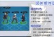 火影手游龙马攻略群号（火影手游龙马攻略群，提供你通往忍者之巅的捷径）