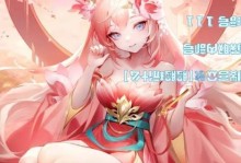 以道友请留步手游攻略（打通千层迷宫、无敌斗神装备，助你成为道友最强者）