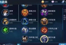 《征战沙场，以蔡文姬技能玩法攻略》（掌握技能，成就绝世音律）