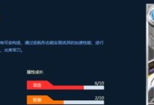 敢达决战组合技能搭配攻略（打造无敌战队，征服敢达世界）