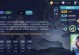 弈星旧版出装铭文攻略（精准铭文选择与出装策略，助你成为弈星高手）