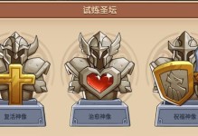 《奇兵手游宠物升级攻略，助你成为顶尖战士》（宠物升级攻略，突破瓶颈，实现快速成长！）