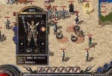 通关攻略大全（从零到英雄，一键通关！）