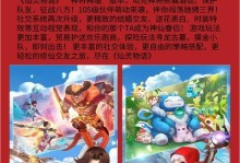 西游记回合制手游攻略（打造最强阵容，征服妖魔鬼怪！）
