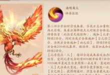神兽兰亭技能加点攻略（打造最强兰亭，技能加点大揭秘）