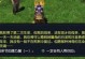 《英雄无敌OL手游攻略大全》（成为无敌指挥官的必备秘籍！）