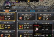 1.76道士攻略（1.76道士攻略，解锁最强输出技巧，成就无敌之路）