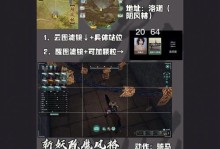 《征战乱世，东吴霸王传攻略》（揭秘东吴霸王传中的技巧与策略）
