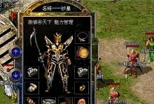 剑舞红尘手游攻略（成就武林传奇，终极攻略教程，让你称霸江湖）