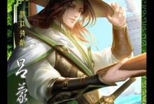 《三国竖屏卡牌手游游戏攻略大全》（掌握关键技巧，成为三国英雄！）