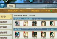 诛仙手游云梦技能加点攻略（云梦技能加点详解，助你成为顶尖战士！）