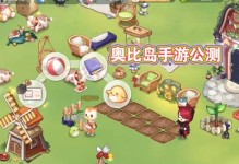 《征服世界的战争之旅》手游攻略（掌握陆海空建设技巧，统领战争全局）