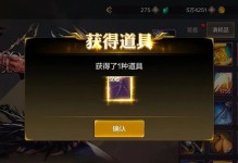 《以孤帆手游齿轮攻略》（帮助您在孤帆手游中更好地利用齿轮系统，提升游戏体验）