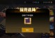 《以孤帆手游齿轮攻略》（帮助您在孤帆手游中更好地利用齿轮系统，提升游戏体验）