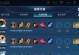 S9版本虞姬攻略（掌握关键装备，提升虞姬输出能力）