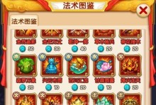 西游记手游攻略（-攻略解说文案）