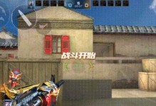 《火线手游唐人街攻略大揭秘》（唐人街攻略解密，战无不胜关键在此！）