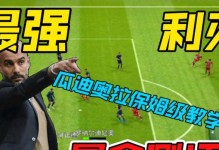 火力加强版出装攻略（释放最强火力，成就绝世战神！）