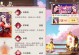 狐妖小红娘手游穿越攻略（发掘新技巧，征服穿越之旅！）