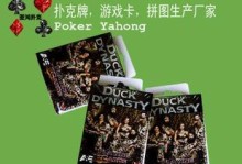 《探索鸭子王朝游戏攻略，征服宏伟世界》（揭秘鸭子王朝游戏攻略，打造超级势力）