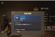 龙之谷2手游个人交易攻略（掌握交易技巧，快速提升实力，打造最强角色！）