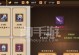 浴血烛龙手游攻略（一起来探索如何成为浴血烛龙手游的顶尖玩家吧！）