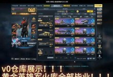 以军火库生死狙击手游攻略（发现狙击手游戏中隐藏的秘密，击败敌人的最佳策略！）