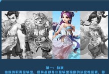 《大话手游新服攻略大揭秘》（全面攻略带你玩转大话手游新服，赢得胜利！）