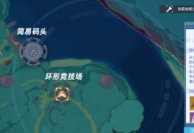 查阅精准位置，攻略无难度！（查阅精准位置，攻略无难度！）