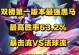 狄仁杰完美铭文出装攻略（揭秘最强狄仁杰铭文出装，征战王者峡谷无敌利器）