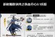 《手游武林群侠传2攻略秘籍大揭秘》（百战百胜，玩转武林世界！）
