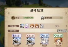 《梦幻模拟战手游经典版攻略大全》（成就全面胜利，开启无敌征程！）