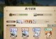 《梦幻模拟战手游经典版攻略大全》（成就全面胜利，开启无敌征程！）