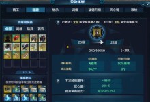 天涯明月刀手游全武器攻略（掌握武器利用之道，成就武林霸主）