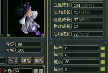 问道小鸟强化攻略（掌握关键技巧，成为强大的小鸟玩家）