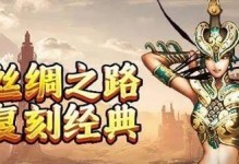 《玩转原始旅程手游攻略》（探索未知世界，建立繁荣部落，成为原始世界的统治者）