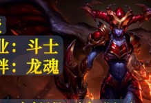 巨龙之境龙女出装攻略（打造无敌龙女！装备、铭文、打法一网打尽！）