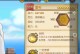 航海王手游抽限定技巧攻略（揭秘航海王手游抽取限定角色的高效方法，助你组建强大战斗阵容）